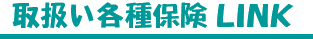 戵eیLINK
